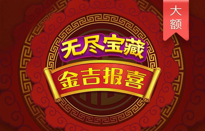 纪云建