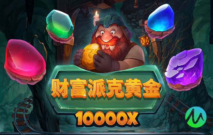 亚美体育下载app官网